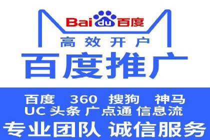 信息流广告开户的五大成功案例解析